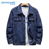 真维斯夹克男2026春季潮流刺绣青年工装长袖牛仔外套宽松上衣深蓝L