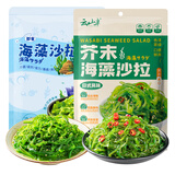 云山半海藻沙拉200g+芥末味海藻沙拉180g