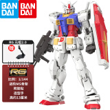 万代（BANDAI） 高达模型 RG 1/144 机动战士 敢达玩具 金刚机器人 男生礼物 RG 40 元祖2.0 RGU