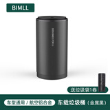 BIMLL B车载垃圾桶汽车内垃圾袋折叠迷你创意多功能置物收纳用品