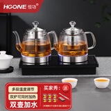 恒功 茶炉套装全自动底部双边下上水电热烧水壶泡茶专用茶台一体嵌入 黑色蒸茶款双上水【20*37】