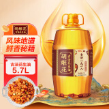 胡姬花 食用油 压榨 古法一九一八 花生油5.7L(新老包装交替发货)