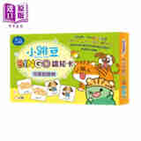 小跳豆BINGO认知卡#2 可爱的动物 港台原版 新雅童书 盒装游戏 认知识字 增强观察 记忆和专注力 2岁以上亲子游戏