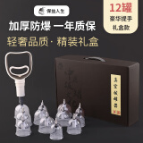 保益人生24罐家用真空罐拔罐器抽气式拔火罐拔气罐负压罐非电动玻璃拨罐套中医用去湿 12罐豪华礼盒款【90cm加长延长管】