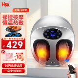 HKA 日本足疗机按摩器脚底足部脚部按摩仪器加热敷家用送爸妈长辈生日礼物 珍珠白【至尊版】