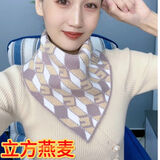 途尊年新款时尚围脖女秋冬季保暖护颈韩版百搭脖套三角巾围巾 立方燕麦