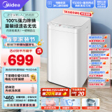 美的（Midea）波轮洗衣机全自动 MB30V21E 3公斤 迷你洗衣机小型 婴儿洗衣机 内衣洗衣机 健康除螨 桶自洁