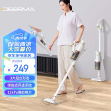 德尔玛（Deerma） DX888 吸尘器家用手持  轻量设计 三重过滤 有线除尘器 壁挂式收纳 自由组装不同形态 宠物