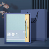 ujia 笔记本礼盒装商务简约会议记事本礼盒伴手礼新年礼物送老师企业礼品可定制 两件套礼盒