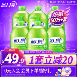 蓝月亮 芦荟抑菌洗手液套装:500g*3+瓶装补充装500g*3 专业抑菌99.9%