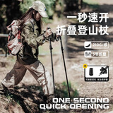 超艺户外登山杖手杖健走杖拐杖铝合金三节伸缩外锁便携攀岩徒步老人杖