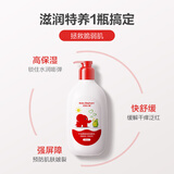 红色小象牛油果春夏保湿润肤乳500ml 儿童身体乳宝宝霜婴儿护肤露(无香精)