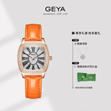 格雅（GEYA）手表女方形女士手表镶钻石英国表女表 送女友 76092 【定制礼盒装】橙色【进口机芯】