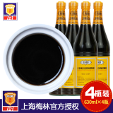 梅林泰康黄牌上海辣酱油200ml/630ml玻璃瓶装 炸猪排鸡排蘸料凉拌酱油 辣酱油630ml*4瓶