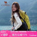 骆驼登山包户外专业背包男女运动双肩包大容量轻便徒步 A1W3QJ111果绿