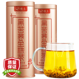 臻尖苦荞茶四川大凉山黑苦荞茶全胚芽全颗粒非特级大麦茶荞麦茶养生茶 【易吸收】黑苦荞全株茶250g*2罐