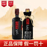 泸州老窖浓香型白酒 粮食酿造 聚会送礼佳品 2018年 三人炫52度1000ml*2瓶