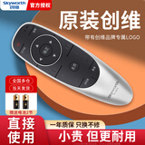 创维原装创维电视机遥控器YK-6600J/H万能通用yk8404j 8401 8402 55E710U酷开丫skyworth板 【普通快递】创维原装YK-6600J/H