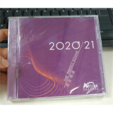 2020+2021年香港高级视听展纪念碟原音精选UPM AGCD合金碟进口原装珍藏版 标准 标准