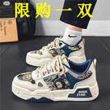 YaoJingLieRen男鞋春夏季透气百搭休闲小众板鞋青少年运动厚底增高帆布潮鞋子男 米蓝色 42 (260mm)