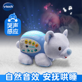 伟易达（Vtech）北极熊睡眠仪 星空投影灯安抚玩偶 婴儿玩具 0-3岁宝宝新生儿礼物