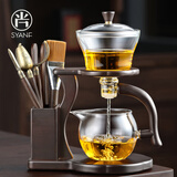 尚言坊玻璃茶具整套家用办公懒人自动泡茶神器三件套茶杯泡茶器全套装