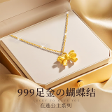 礼意久久LiYi99在逃公主999足金黄金项链女生日礼物女3.8女神节三八妇女节吊坠 999足金吊坠+925银链