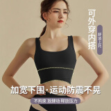 莫代尔运动内衣女高强度健身跑步防震瑜伽服一体美背心式聚拢文胸XL