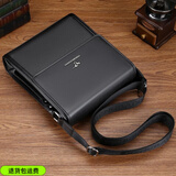 北狐品牌名牌真皮包包男包商务男士单肩包竖款斜挎包牛皮出差挂包背包 黑色 大号（28*26*7cm）