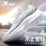 特步（XTEP）男鞋运动鞋子男款跑步鞋秋冬季透气减震回弹轻质跑鞋网面休闲鞋男 特鲁灰/烟灰色 42