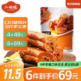 小胡鸭拍6件 鸭翅鸭脖鸭掌鸭锁骨鸡翅尖卤藕 香辣香脆熟食卤味尝鲜款 小胡鸭香辣鸭脖118g