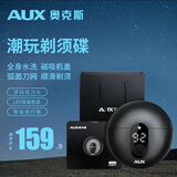 奥克斯（AUX）剃须刀电动男士刮胡刀迷你胡须刀便携式剃胡刀剔须刀生日礼物送男友高档实用节日礼物 炫酷黑【限定男神礼盒装】礼盒装