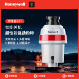 霍尼韦尔霍尼韦尔厨余垃圾处理器下水槽餐厨食物粉粹机家用无线开关326PRO