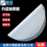 筷创硅胶米饭防焦垫电饭煲防糊锅垫食堂饭店商用大电饭锅煮饭防锅巴垫 直径18cm加厚1.5mm(双面可用)