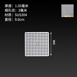 沛艺304不锈钢地漏盖片过滤网卫生间厨房阳台下水道盖板防虫防臭防堵 304方形细孔地漏盖-9cm*9cm