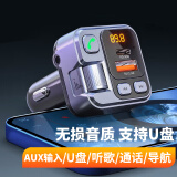 倍腾车载MP3播放器 FM发射器PD30W快充+2.4A 车载蓝牙免提AUX播放车充