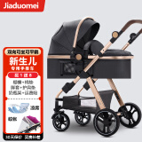 佳多美（jiaduomei） 婴儿推车可坐可躺折叠双向减震高景观婴儿车新生儿童宝宝手推车 亚麻灰【尊享版】