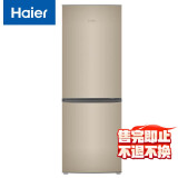 海尔（Haier）178升两门二门双开门小户型家用电冰箱节能迷你宿舍出租房冷藏冷冻两用1-2人以旧换新BCD-178TMPT