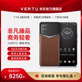 VERTU【全网底价】纬图官方奢品手机iVERTU 5G轻奢旗舰全新款上市加密商务AI全网通商务mate手机威图70 焦糖棕 12GB+512GB