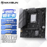 铭瑄（MAXSUN）MS-挑战者B760M 电脑游戏主板支持 CPU 13400F/12400F（Intel B760/LGA 1700）