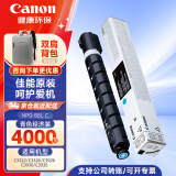 佳能（Canon）NPG-88/88L原装粉盒复合机墨粉盒碳粉盒硒鼓适用于C3322L/c3326/c3926 NPG88L青色经济装【约4000页】