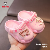 巴布豆儿童拖鞋男女童宝宝洞洞鞋夏软底婴幼儿凉拖鞋 粉色 180码