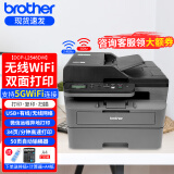 兄弟（brother）黑白激光打印机L2548DW L2508DW打印复印扫描一体机自动双面无线网络办公商用自动输稿器5G远程 新上市2548DW无线自动双面+连续复印扫描+远程