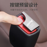 奥迪A5LA3/A4L/A6LA7/Q3Q5Q7安全插带卡扣插销隐藏式前后排叉头扣 奥迪 车系（哑枪一个）