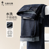 与狼共舞【微弹力】时尚水洗牛仔裤商务休闲男士牛仔裤 101藏青 31 