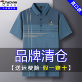 啄木鸟夏季男士短袖t恤宽松中年爸爸装有口袋冰丝翻领半袖体恤男装 蓝色210 170/L建议120-135斤