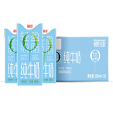 德亚（Weidendorf）德国进口纯牛奶200ml*18盒学生营养高钙早餐奶优质乳蛋白 脱脂纯牛奶200ml*18盒