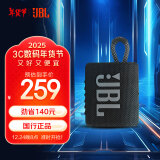 JBL GO3 音乐金砖三代 便携式蓝牙音箱 低音炮 户外音箱 迷你小音响 极速充电长续航 防水防尘 黑色