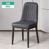 虞萌馨迪餐椅简约现代轻奢椅子家用靠背椅北欧餐桌椅麻将椅咖啡椅酒店凳子 黑面+黑背+黑色腿