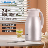象印（ZO JIRUSHI） 保温壶大容量1.5L家用热水瓶办公热水壶暖水瓶SH-HA15C 香槟PF1.5L